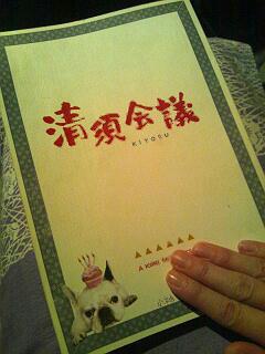 20121129_165948.jpg